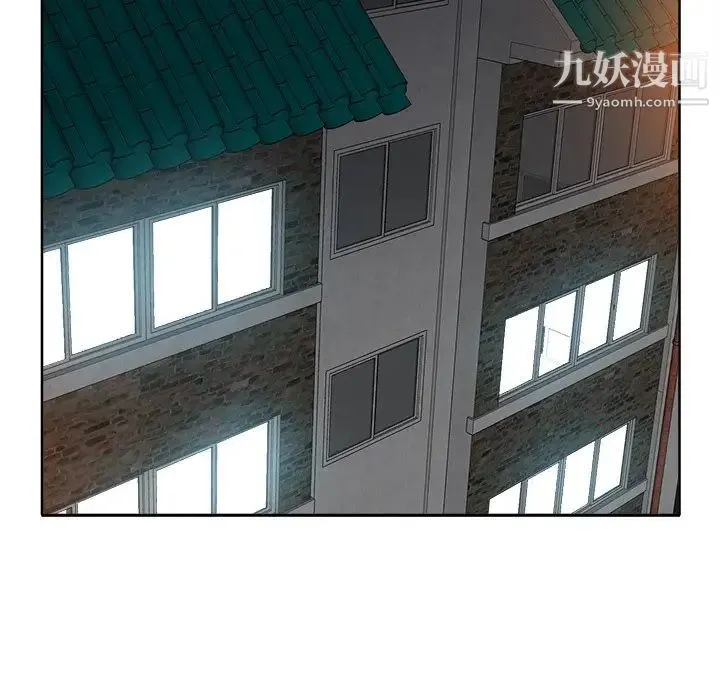 当真爱找上门来 - 第5话 - page 49