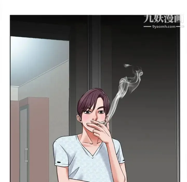 当真爱找上门来 - 第5话 - page 62