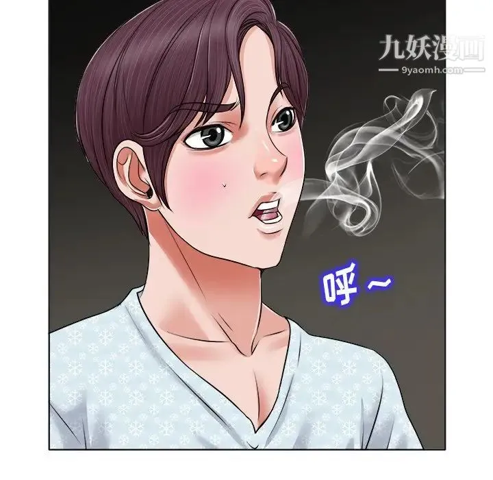 当真爱找上门来 - 第5话 - page 64