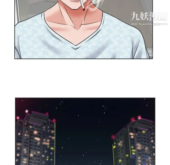 当真爱找上门来 - 第5话 - page 70
