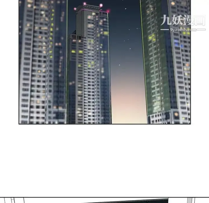 当真爱找上门来 - 第5话 - page 71