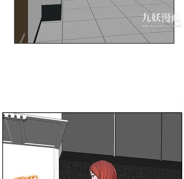 当真爱找上门来 - 第5话 - page 78