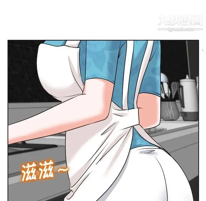当真爱找上门来 - 第5话 - page 82
