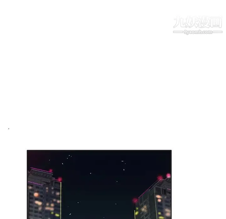 当真爱找上门来 - 第17话 - page 10
