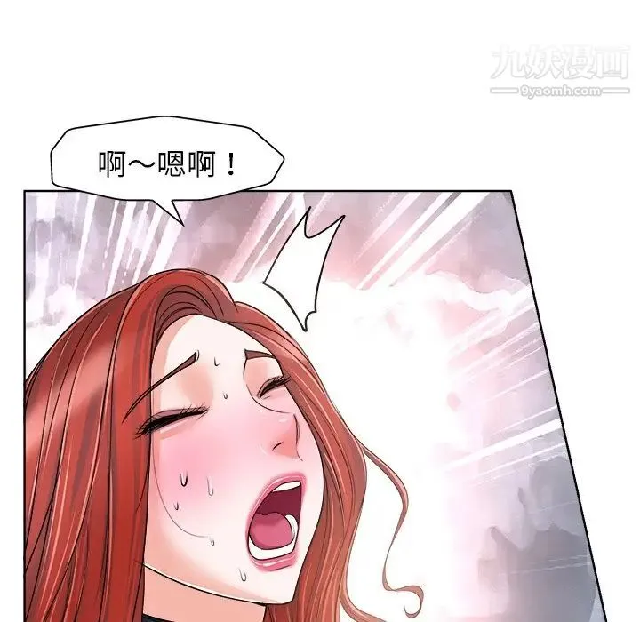 当真爱找上门来 - 第17话 - page 18