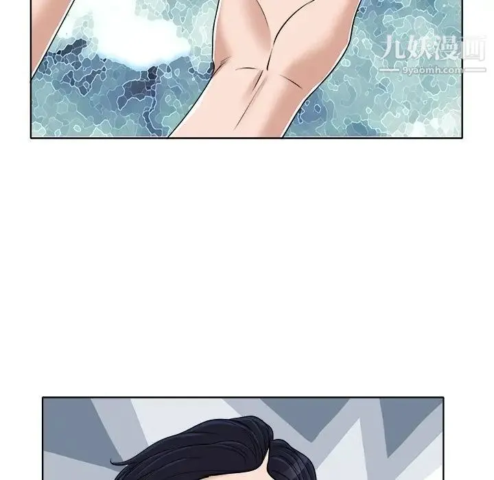 当真爱找上门来 - 第17话 - page 57