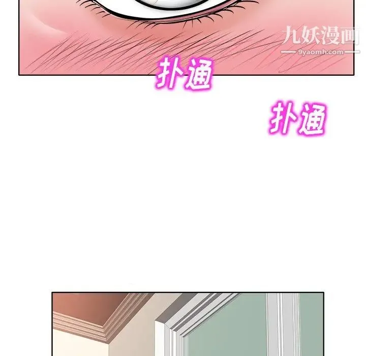 当真爱找上门来 - 第15话 - page 34