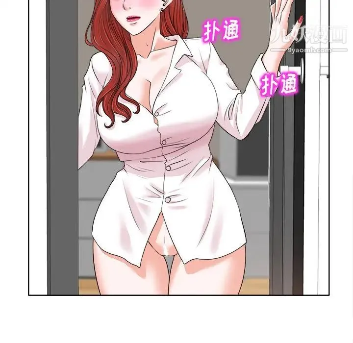 当真爱找上门来 - 第15话 - page 40