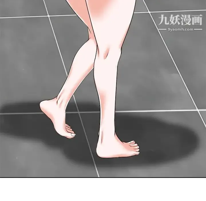 当真爱找上门来 - 第15话 - page 44