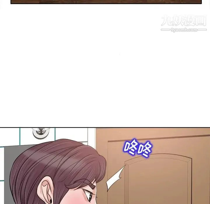 当真爱找上门来 - 第15话 - page 48