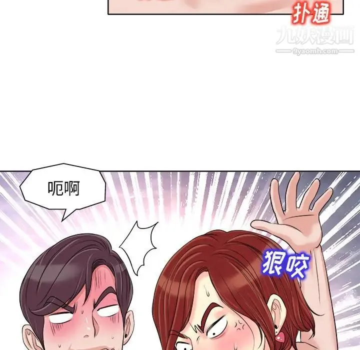 当真爱找上门来 - 第15话 - page 59