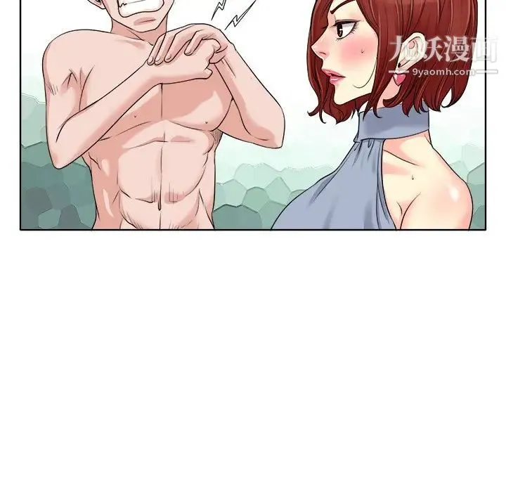当真爱找上门来 - 第15话 - page 62