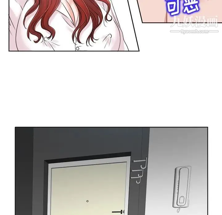 当真爱找上门来 - 第15话 - page 97