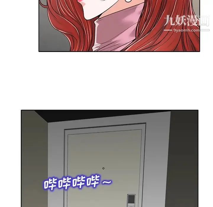 当真爱找上门来 - 第25话 - page 24