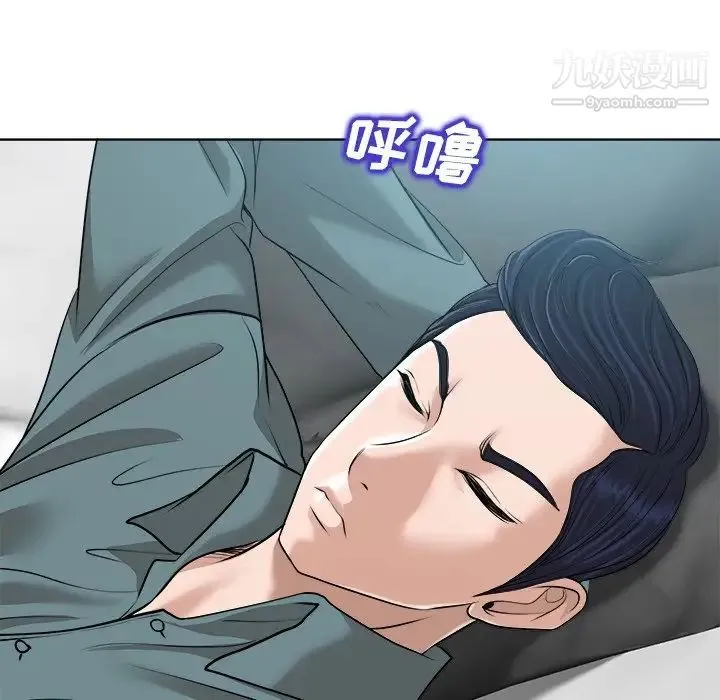 当真爱找上门来 - 第25话 - page 32