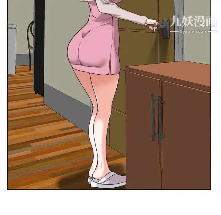 当真爱找上门来 - 第25话 - page 44