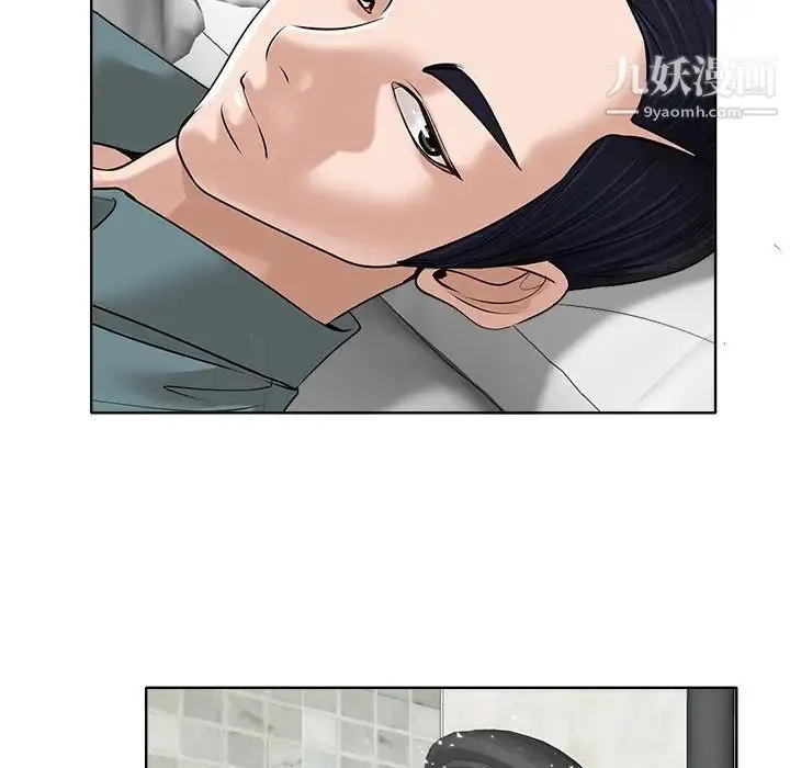当真爱找上门来 - 第25话 - page 56