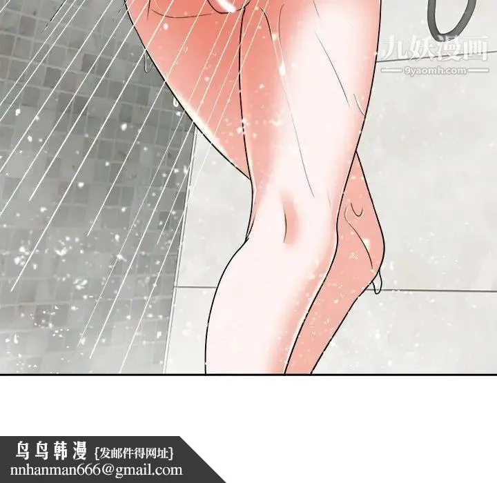 当真爱找上门来 - 第25话 - page 61