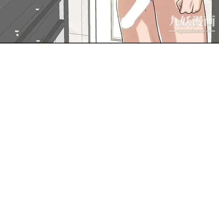 当真爱找上门来 - 第25话 - page 73