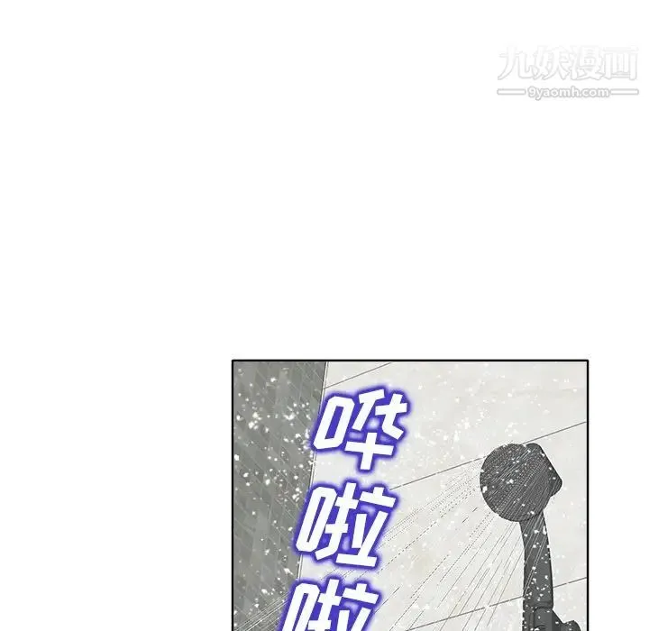 当真爱找上门来 - 第25话 - page 107