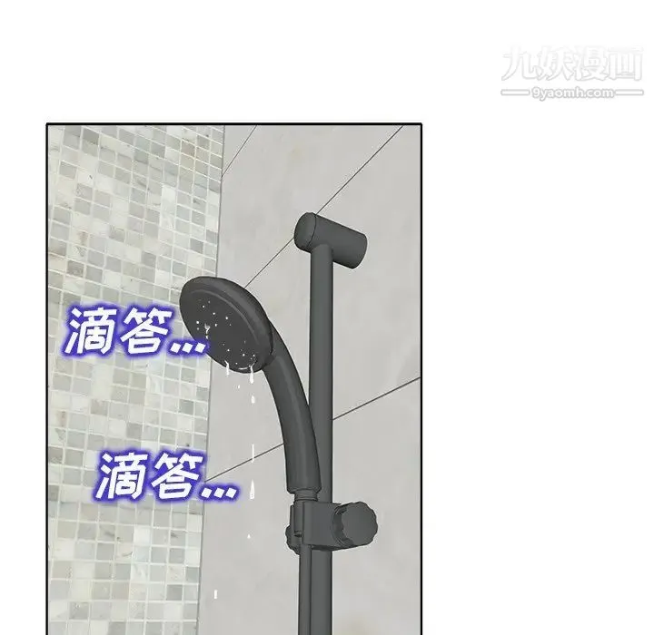 当真爱找上门来 - 第25话 - page 109