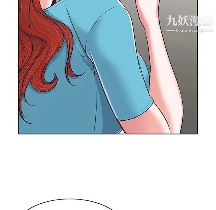 当真爱找上门来 - 第6话 - page 8