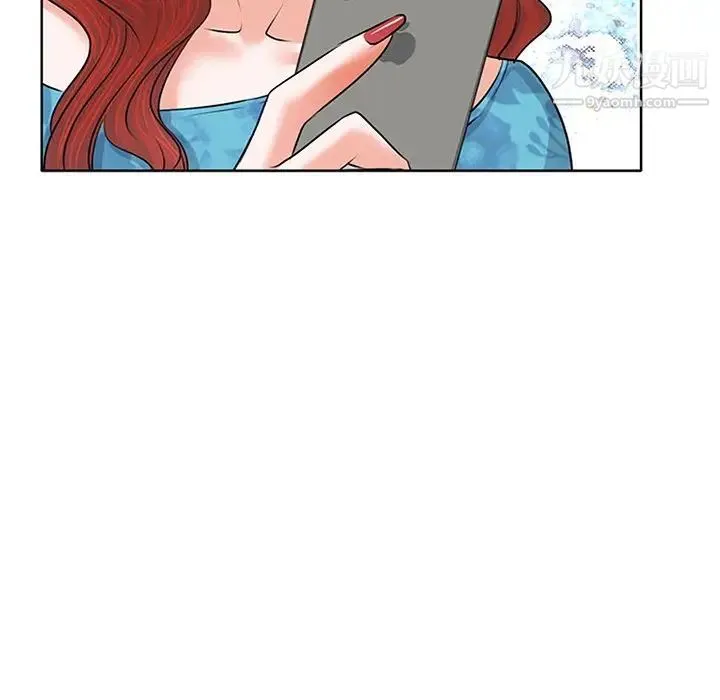 当真爱找上门来 - 第6话 - page 10