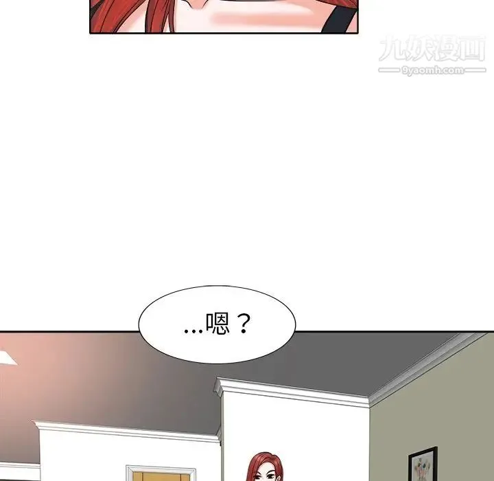 当真爱找上门来 - 第6话 - page 113