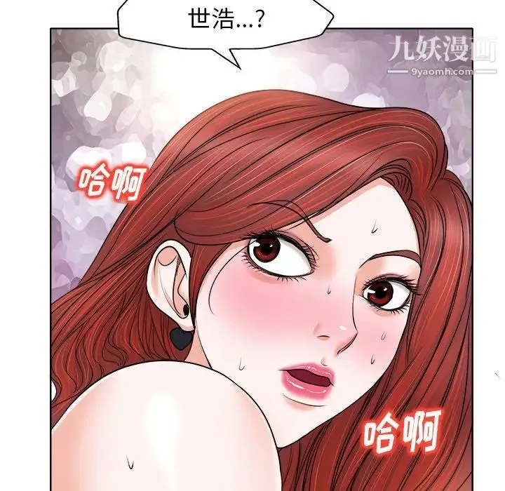 当真爱找上门来 - 第13话 - page 24