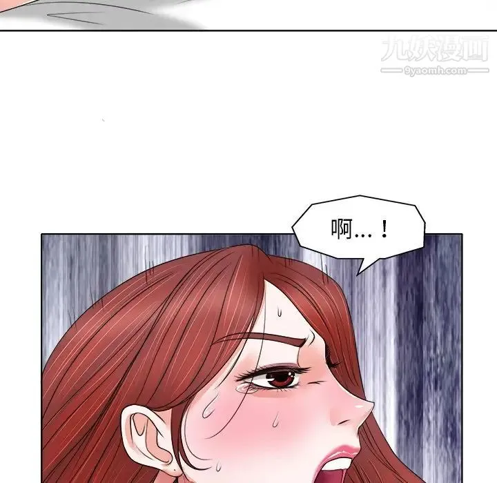 当真爱找上门来 - 第13话 - page 46