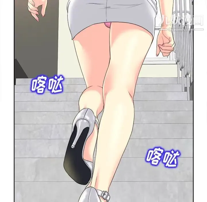 当真爱找上门来 - 第13话 - page 70