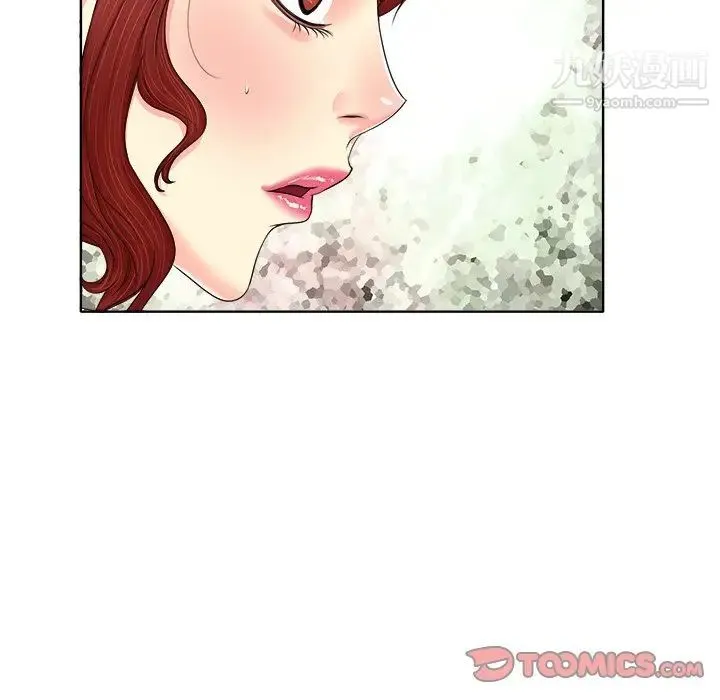 当真爱找上门来 - 第13话 - page 74