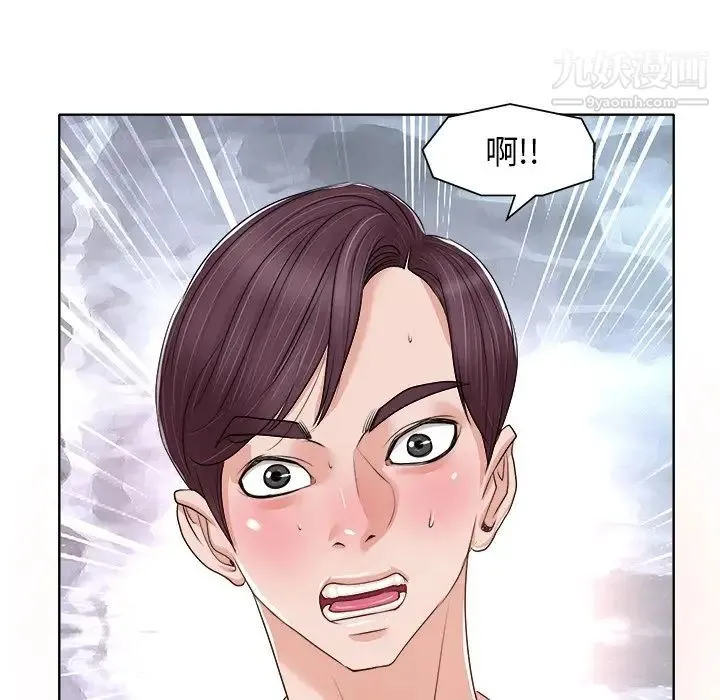 当真爱找上门来 - 第13话 - page 83