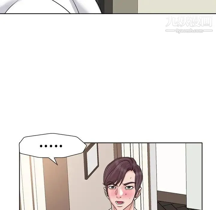 当真爱找上门来 - 第22话 - page 37