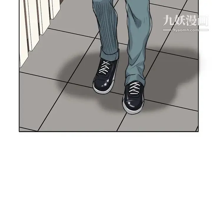 当真爱找上门来 - 第22话 - page 39