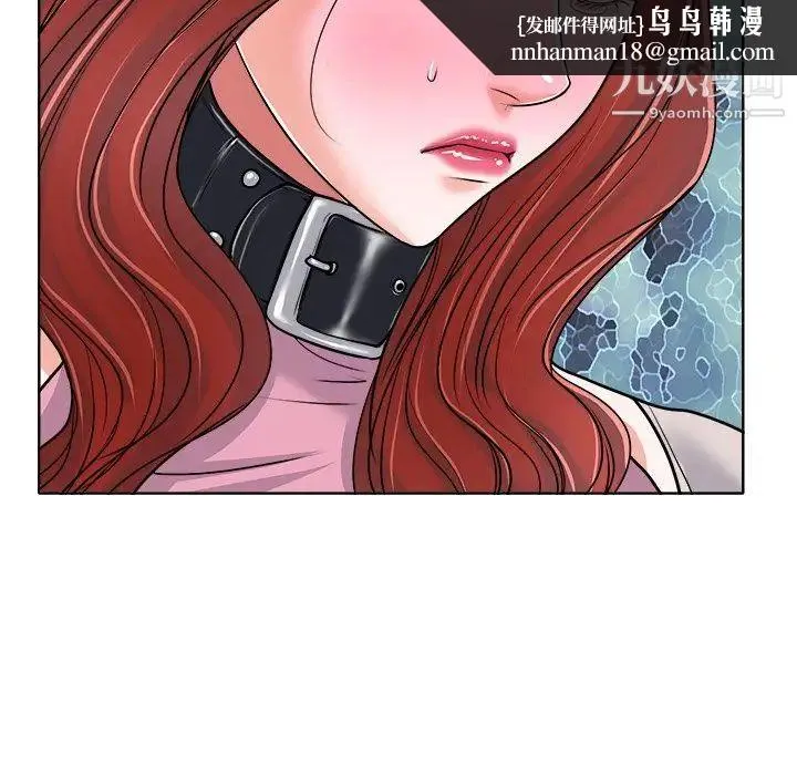 当真爱找上门来 - 第22话 - page 55
