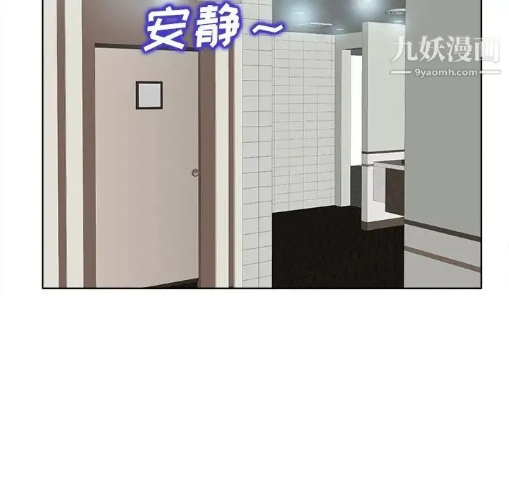 当真爱找上门来 - 第22话 - page 65