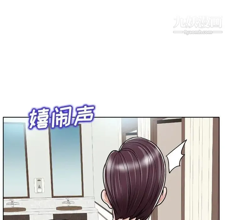 当真爱找上门来 - 第22话 - page 66