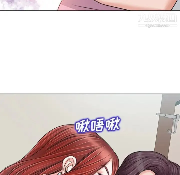 当真爱找上门来 - 第22话 - page 75