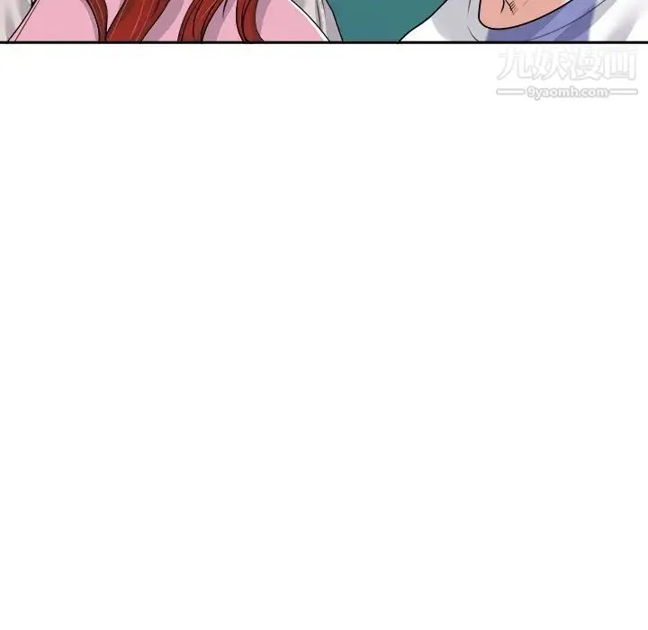 当真爱找上门来 - 第22话 - page 78