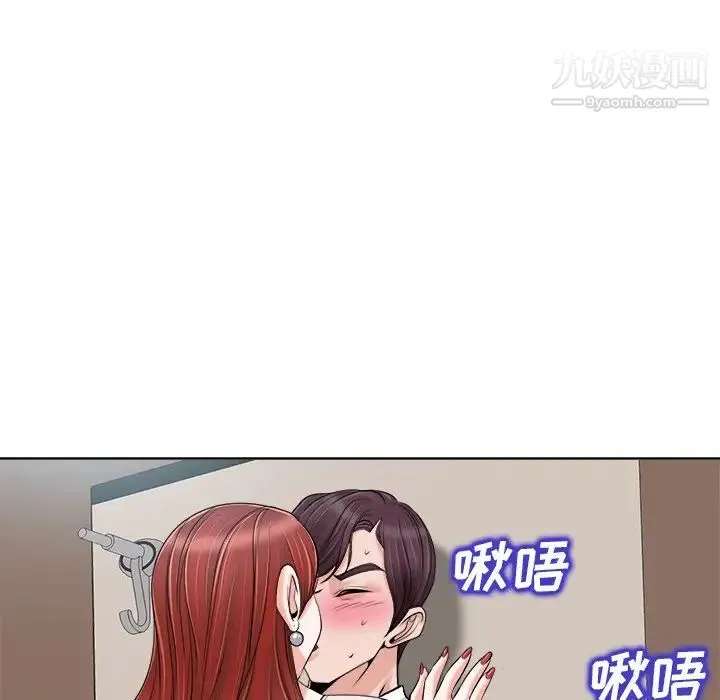 当真爱找上门来 - 第22话 - page 85