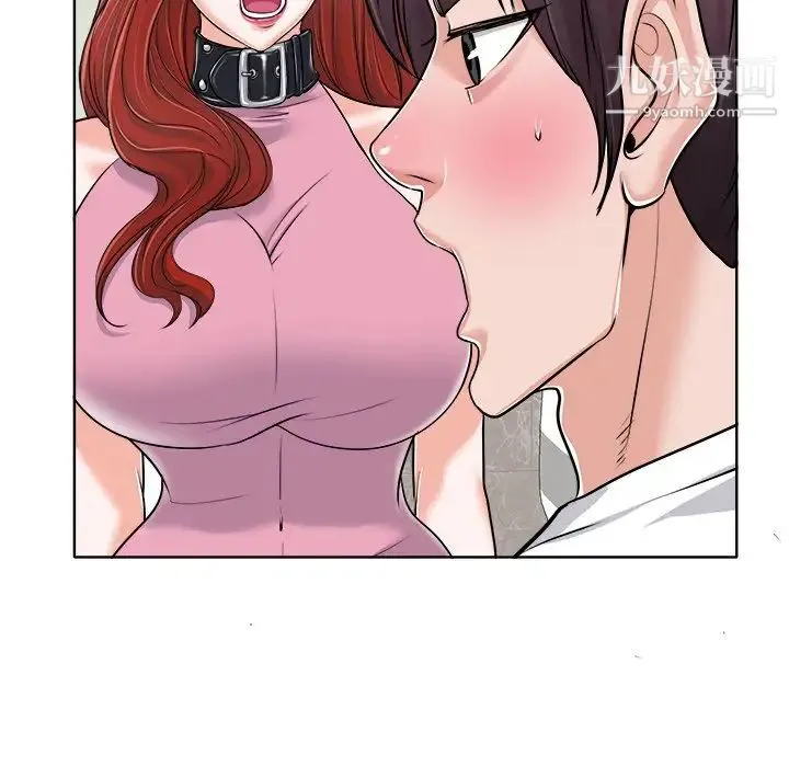 当真爱找上门来 - 第22话 - page 91