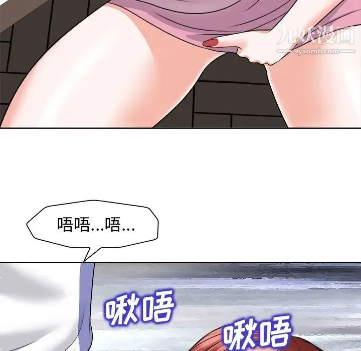当真爱找上门来 - 第22话 - page 100