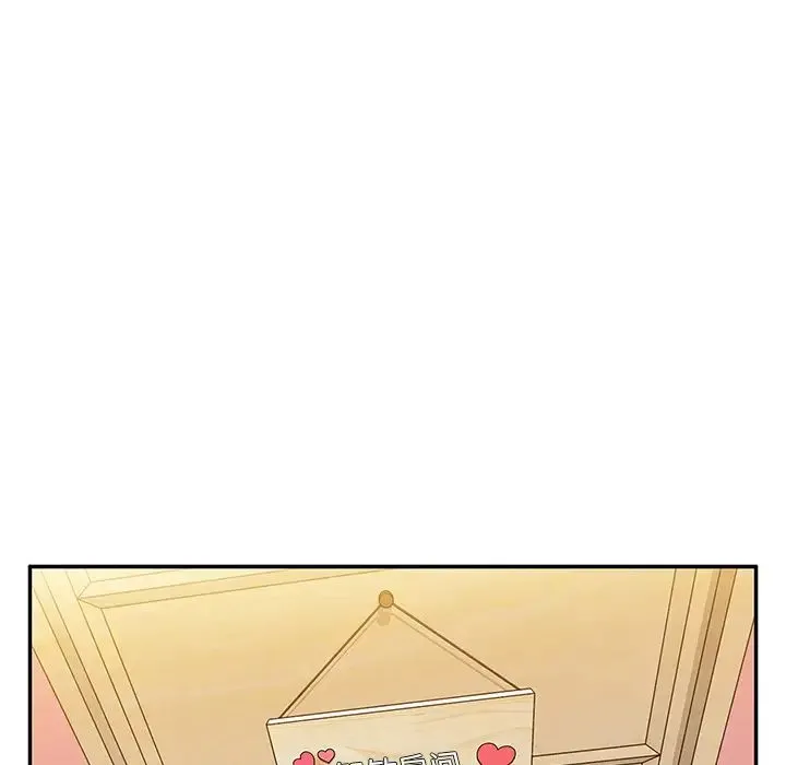 邻家三姐妹 - 第6话 - page 93