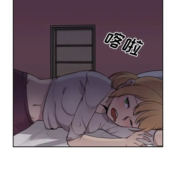邻家三姐妹 - 第6话 - page 101