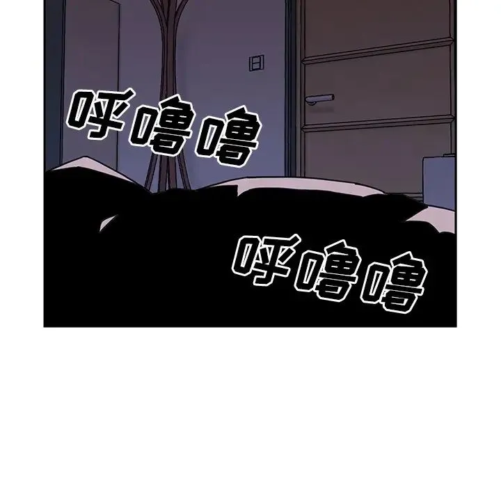 邻家三姐妹 - 第6话 - page 107