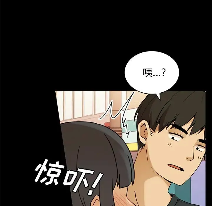 邻家三姐妹 - 第9话 - page 60