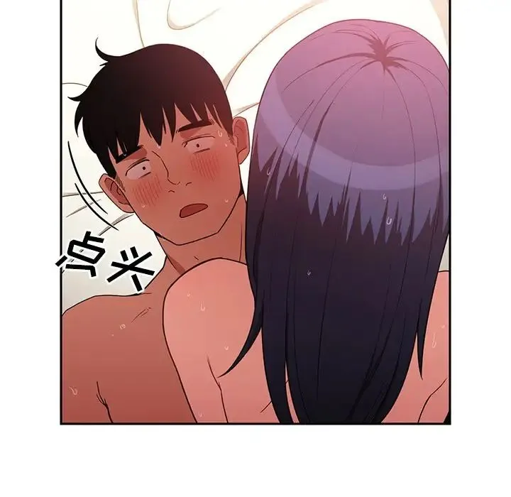 邻家三姐妹 - 第45话 - page 13
