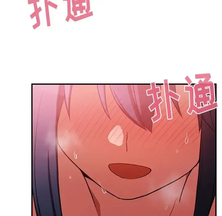 邻家三姐妹 - 第45话 - page 22