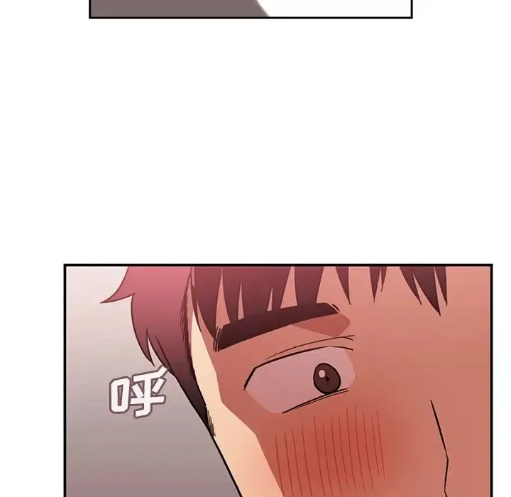 邻家三姐妹 - 第45话 - page 59